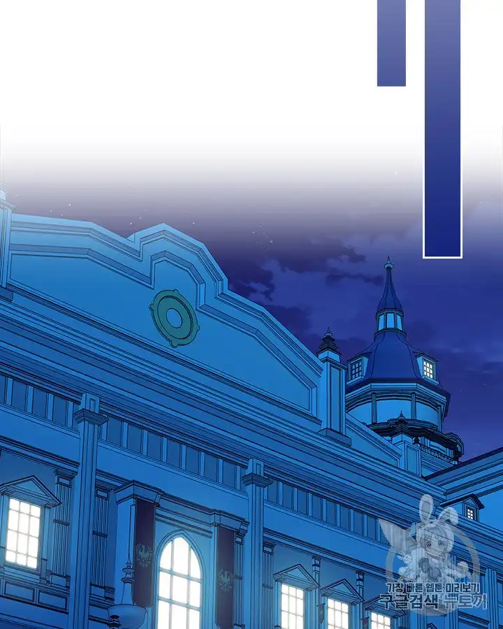 Sincerely: I Became a Duke's Maid Chapter 65 66